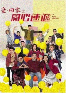 纸上剧场剧集海报，舞台幕布与手写剧本